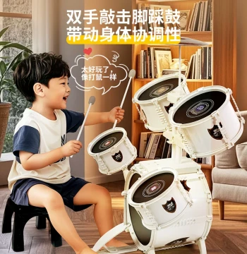 Qiaowa Platinum Junior Drum Set for Beginners - Home Practice Instrument Toy, Perfect Birthday Gift for Boys