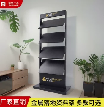 Metal Multi-Tier Floor-Standing Promotional Display Rack Magazine Holder Contract Stand Newspaper Show Advertising Sales Center Brochure Stand