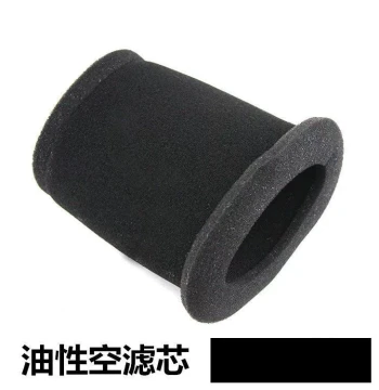 Universal Air Filter for Suzuki EN125/150 & Haojue HJ125K - GS Foam Element