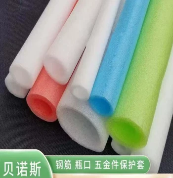 EPE Pearl Cotton Hollow Tubes, Foam Pipes, Cylindrical Sponge Tubes for Bottle Caps and Rebar Protection