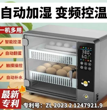 Fully Automatic Water Supply Humidified Incubator Small Birds Parrots Pigeons Quail Ducks Geese Peacocks Automatic Egg Turning Incubator