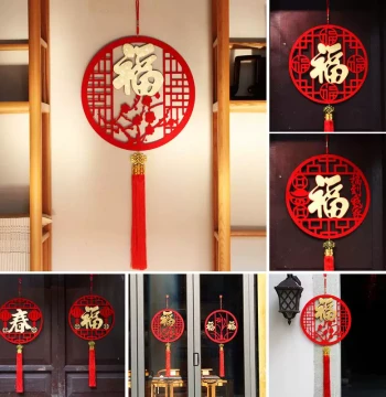 2026 Chinese New Year Decoration - Wooden 'Fu' Character Chinese Knot Ornament with Red Velvet Finish for Living Room