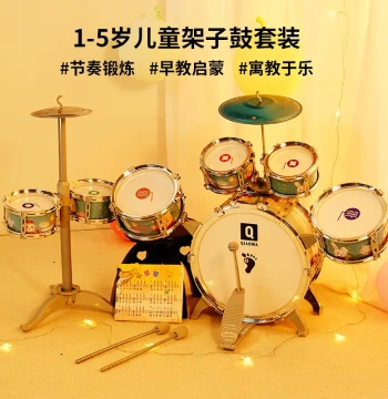 Qiaowa Cartoon Drum Set Children Drumming Toy 1-3 Years Old Baby Educational Gift 5 Boys Jazz Drum Instrument
