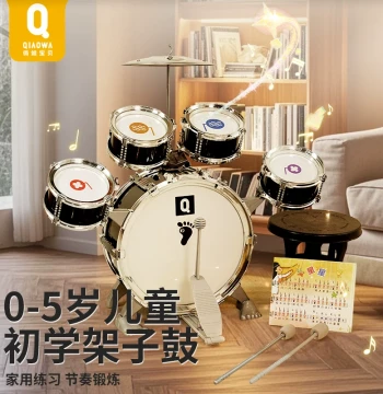 Kids Drum Set Toy for Home Practice, Beginner Jazz Drum Musical Instrument for Children