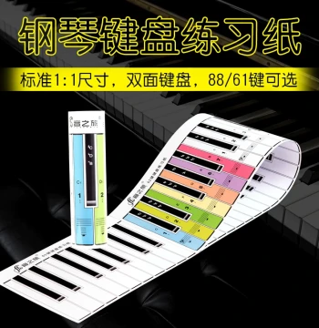 Portable Piano Keyboard Paper Chart - 88/61 Key Roll-Up Staff Notation Practice Sheet