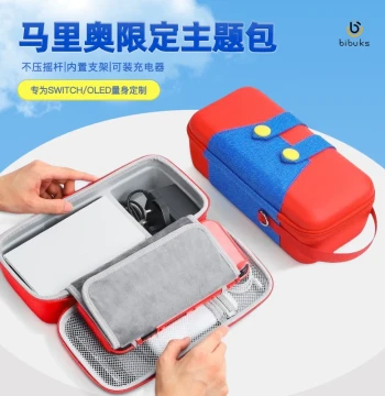 bibuks Case for Nintendo Switch 2: OLED Protective Cover, Large Capacity Portable Hard Shell, Game Card Box, Lite Controller Accessories (Japanese Version Full Set)