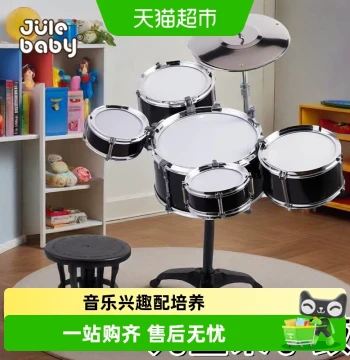 Jule Baobei Children's Drum Set Toy for Beginners, Baby Jazz Drum for Ages 03-5, Specialized Drumming Kit for Kids