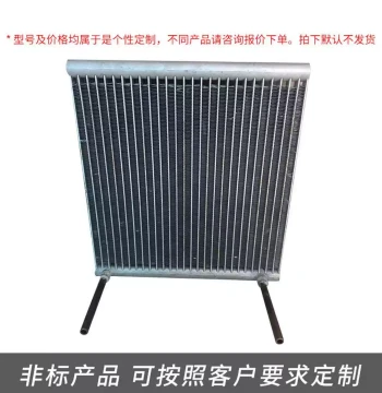 Microchannel Heat Exchanger - Aluminum Alloy Unit for Chillers and Compressors with Parallel Flow Design