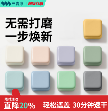 Sanqing Water-Based Wood Paint for DIY Furniture and Door Refinishing