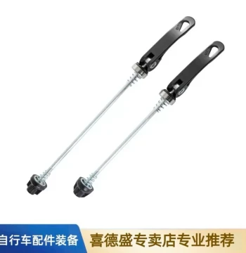 XDS Road Bike Quick Release Skewers and Wheel Fixing Bolts (Models: AD350/300, RS380/350, RF380/350)