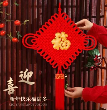 Large Fu Character Chinese Knot Ornament for Living Room and Entryway - New Year and Housewarming Decor