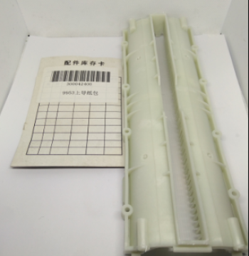 Deli Shredder Top Paper Feed Pack Compatible with SE660, 9953, 9912, 9954 Models