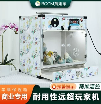 Warmth Preservation Heater for Budgerigar, Lovebird, Cockatiel, and Other Small-Medium Parrot Chicks, Warm Air Heating Temperature Control, AODL Insulation Equipment