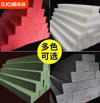 Wedding Floral Foam Board - Pearl Cotton Base for Artificial Flowers, Floor Arrangements, Flower Walls, and Event Packaging
