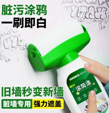 Roller Paint Touch-Up Kit, White Self-Spray Latex for Interior Walls with Mini Roller Brush