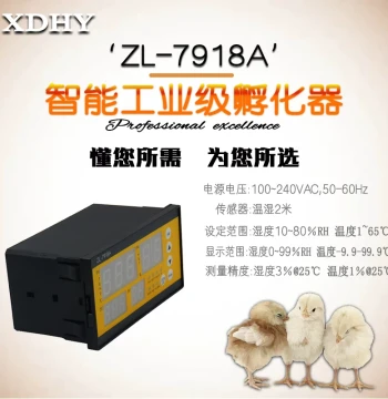 ZL-7918A/XM-18 Automatic Smart Incubator - Precise Temperature & Humidity Controller for Hatching