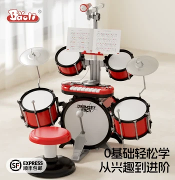 Baoli Children's Drum Set Beginner Entry Level 1-3 Years Home Practice Drumming Instrument Jazz Drum Baby Toy