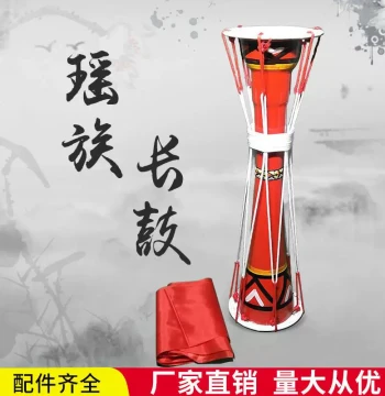 Guangxi Liannan Adult and Child Yao Ethnic Long Drum and Waist Drum, Folk Dance Cowhide Drum from Guangdong