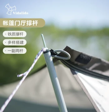 Vidalido Outdoor Camping Tent Accessories - Segmented Portable Iron Pole for Vestibule Support