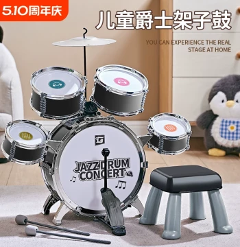 Kids Drum Set Toy - Home Practice Jazz Drum for Beginners, Musical Instrument Gift for Ages 3-6