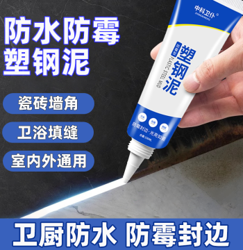 Plastic Steel Mud Waterproof Glue Kitchen Bathroom Gap Leak Stopper Repair Sealant Ceramic Tile Grout Adhesive Sealant
