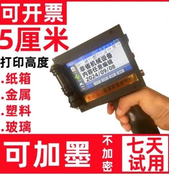 Handheld Industrial Inkjet Printer for Large-Font Production Dates and Two-Line Coding