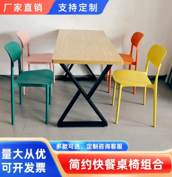 Commercial Fast Food Tables and Chairs for Restaurants, Noodle Shops, Bubble Tea Stores, Burger Joints, BBQ Stalls, Snack Bars, Apartments, Rental Units, and Homes