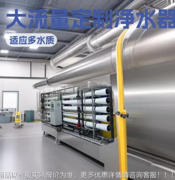 Water Treatment Purification 400 Equipment Industrial Pure Water Permeation Device Deionization Ultrafiltration Ultra-Pure Water Reverse Osmosis System