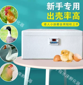 Compact Home Incubator - Automatic Smart Constant-Temperature Egg Incubator with Waterbed for Chickens, Ducks, Geese, Pigeons, and Quails