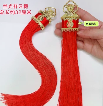 Chinese Knot Fortune Character Long Tassels | Red Lantern Pendants | Double Fish Fringe Ornaments | DIY Craft Supplies