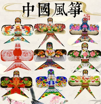 Traditional Chinese Swallow Kite, Handmade Paper Kite for Adults and Children, Performance and Decorative Prop