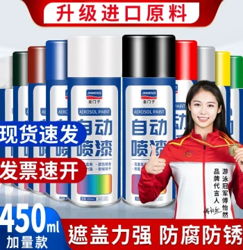 Rust-Free Anti-Rust Self-Spray Paint White Metal Paint Waterproof Hand Spray Refurbishing Paint Color Change High Temperature Resistant Anti-Corrosion