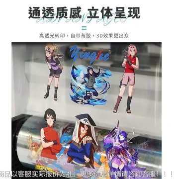 V-Crystal Label U-Sticker Printer Dedicated AB Film, High Transparency Weather-Resistant Easy-Peel Water-Based 0.31*100 PE Clear T Material