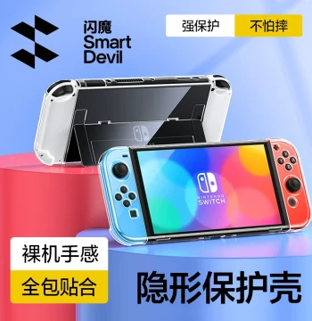 FlashMagic Protective Case for Nintendo Switch 2 OLED - Ultra-Thin Split PC Hard Shell with Precise Cutouts for Dock, Ring-Con, and Straps