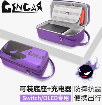Storage Case for Switch OLED - Protective Hard Shell with Compartments for NS2 Controllers, Charger, Dock, and Full Game Accessories