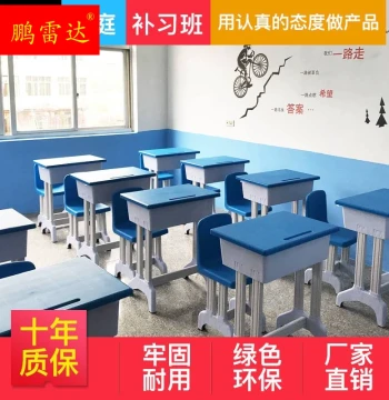 Plastic Student Desk and Chair Set - Single/Double for Schools, Tutoring Centers & Home