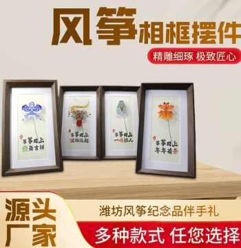 Gift Box Weifang Kite Souvenir - Decorative Paper Kite, Unique Ornament, Traditional Craft, Commemorative Gift