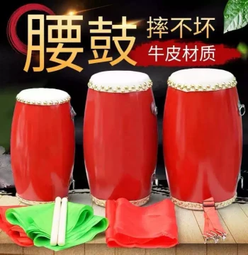 Manufacturer 12/14/15cm Cowhide Waist Drum - Adult Yangge Ansai Drum and Kindergarten Kids Instrument
