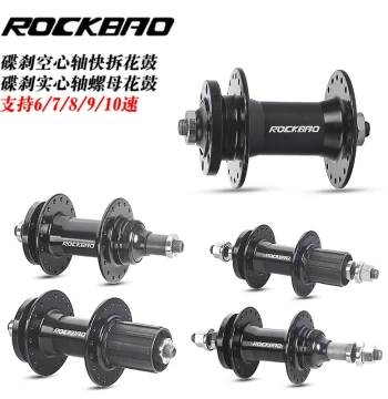 ROCKBAO Mountain Bike Disc Brake Hub 24/32/36 Holes, Bearing Cassette Freewheel/Solid Axle Quick Release