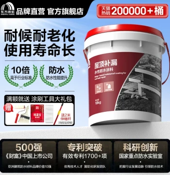 Oriental Yuhong Waterproof Glue: Roof Leak Repair Coating, Fast-Drying Asphalt Sealant for Exterior Use