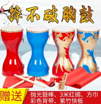 Free Shipping 14cm Hand Drum Adult Chest Drum Cowhide Square Dance Fitness Prop Drum Kids Waist Drum Percussion Instrument