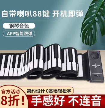 Roll-Up Piano 88/61 Keys Portable Foldable Electronic Keyboard Professional Thickened Soft Keyboard for Beginners and Adults