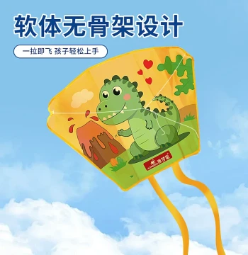 2026 New Pocket Kite - Easy to Fly in Light Breeze, Essential for Outdoor Parks and Spring Outings, Boneless Handheld Kids' Toy