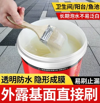 Transparent Waterproof Glue for Exterior Tiles & Bathrooms - No-Demolition Leak Sealer for Cracks, Waterproof Coating