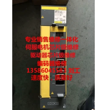 FANUC A06B-6141-H006/H002/H011/H015/H026/H030 Sales and Repair Services