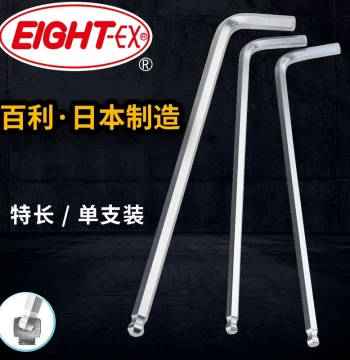 EIGHT Ball Hex Key Wrench, Japanese Import, Single Extra-Long Ball-End Allen Wrench, Sizes 2/3/4/5/6mm