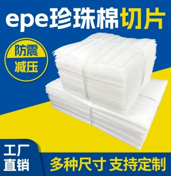 EPE Pearl Cotton Slice Material Moving Packing Pots and Pans Foam Express Packaging Film Ceramic Porcelain Anti-Collision Sponge