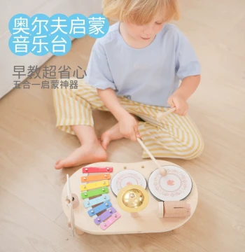 Springbuds Multi-Functional Wooden Drum Set Music Station - Educational Musical Toy for Boys and Girls