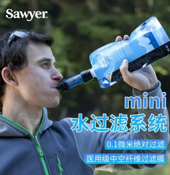 USA SAWYER Mini Water Purifier, Outdoor Portable Direct-Drink Filter Bottle for Camping and Emergency Survival