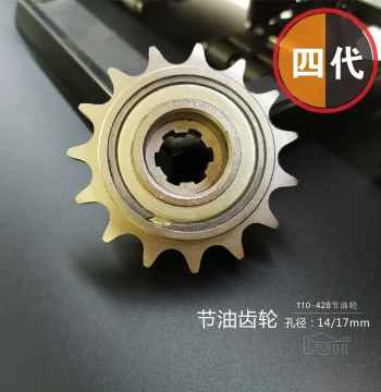110-428 Underbone Motorcycle Fuel-Saving Sprocket 15/16 Teeth Coasting Wheel Fuel Saver Precision Steel 428H Chain